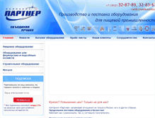 Tablet Screenshot of compania-partner.ru